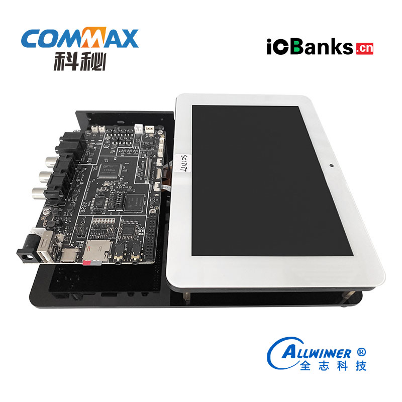 全志T113-S3工控开发板SC1717T
